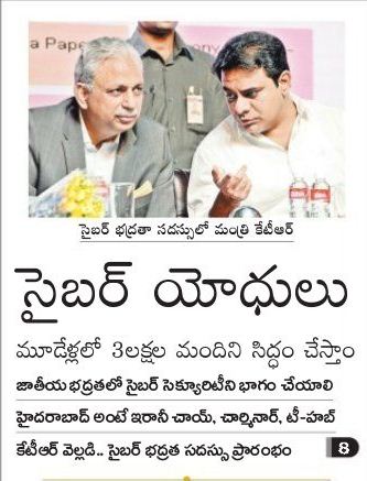 andhra-jyothi-nov-23-2016-page-01