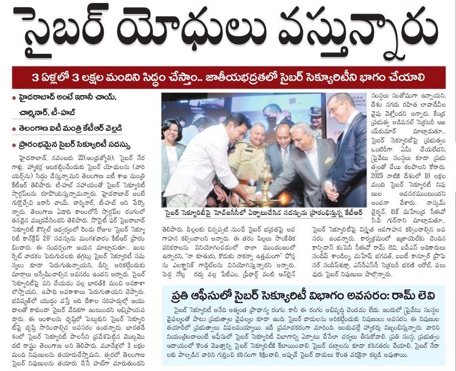 andhra-jyothi-nov-23-2016-page-08