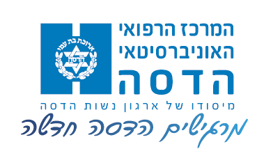 Hadassa-logo-transparent