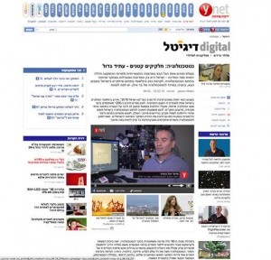 Nano_Israel_article